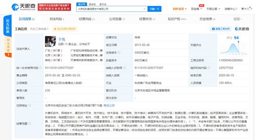 輕松互助關停 數據處理服務的挑戰與行業反思