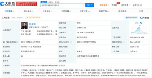 字節(jié)跳動(dòng)投資百煉智能 深化AI布局，賦能數(shù)據(jù)處理服務(wù)新生態(tài)