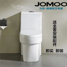 九牧潔具坐便器 最新產品參考及選購指南